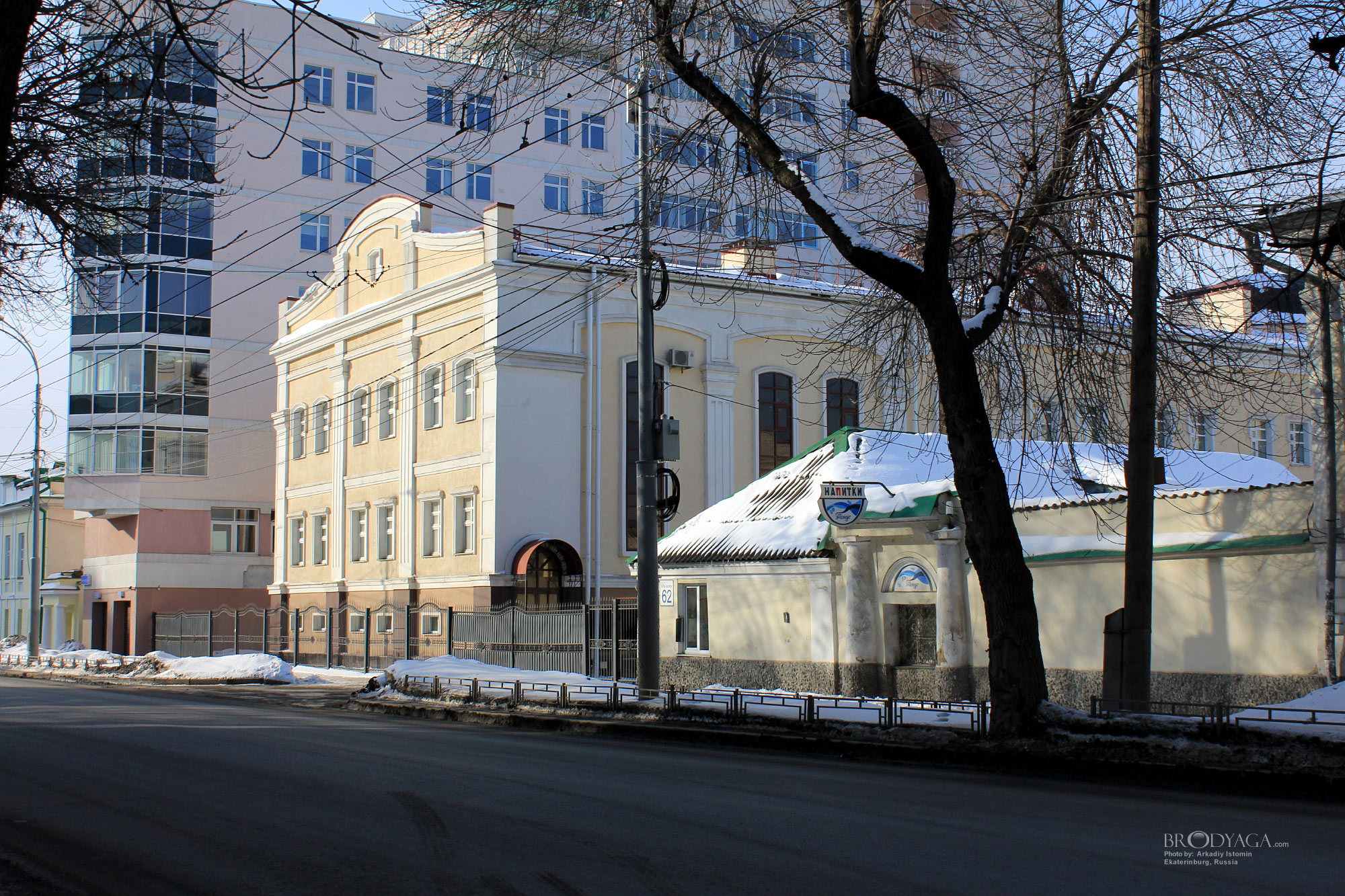 Усадебный дом в стиле классицизма, Розы Люксембург 64, Екатеринбург (Ekaterinburg)